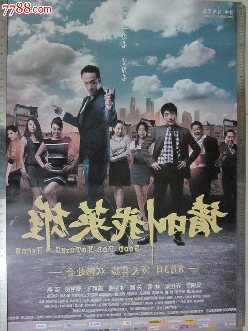 做假武术段位制段位证多少钱